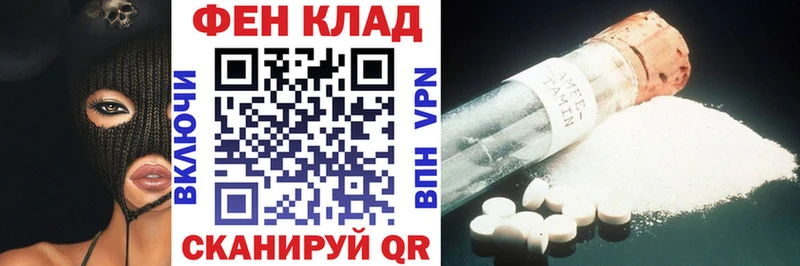 Амфетамин Розовый Купить где Инза