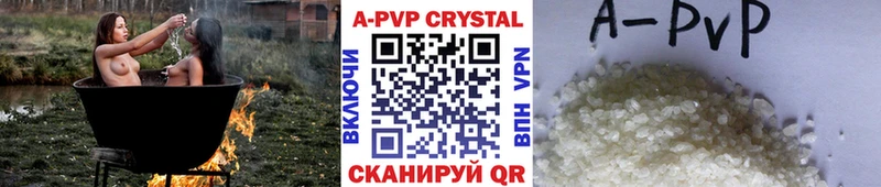 Купить  Инза  Альфа ПВП VHQ 