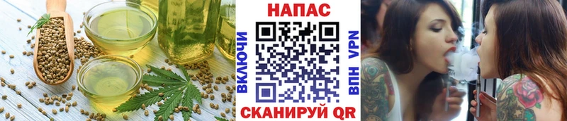 Cannafood марихуана  Купить закладки  Инза 