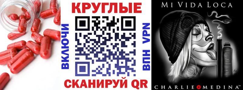 Ecstasy 250 мг Купить закладки Инза