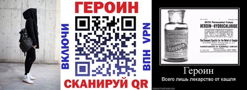 Купить закладки  Инза  ГЕРОИН герыч 