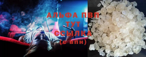 мефедрон мука Заволжье