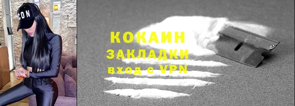 мефедрон мука Заволжье