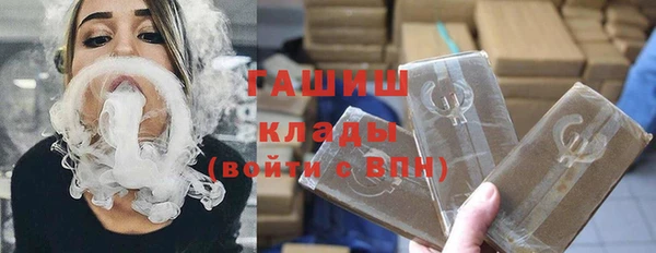 дурь Заволжск