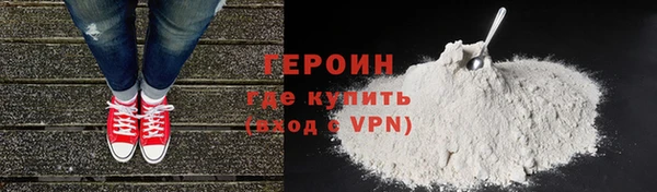 дурь Заволжск