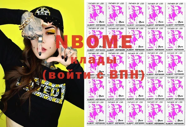 мефедрон мука Заволжье