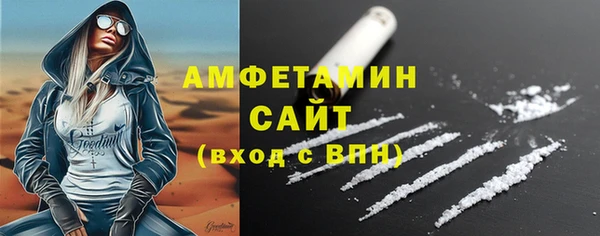 ГАЛЛЮЦИНОГЕННЫЕ ГРИБЫ Заводоуковск