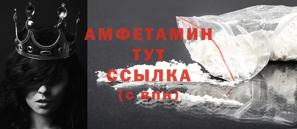 мефедрон мука Заволжье