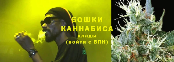 мефедрон мука Заволжье