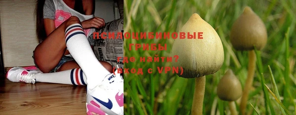 мефедрон мука Заволжье