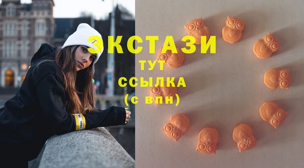 мефедрон мука Заволжье