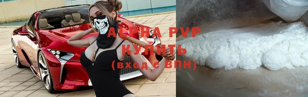 дурь Заволжск