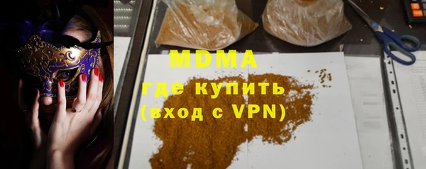 мефедрон мука Заволжье
