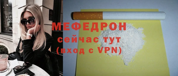 дурь Заволжск