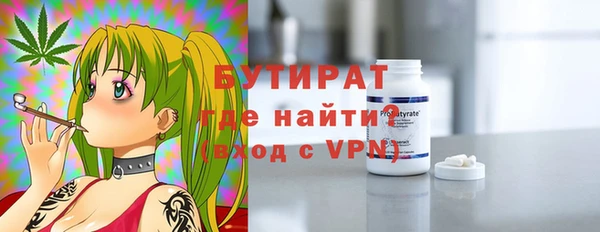 мефедрон мука Заволжье
