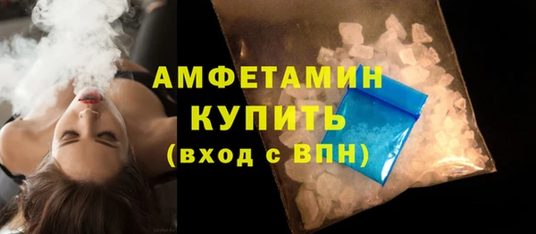 мефедрон мука Заволжье