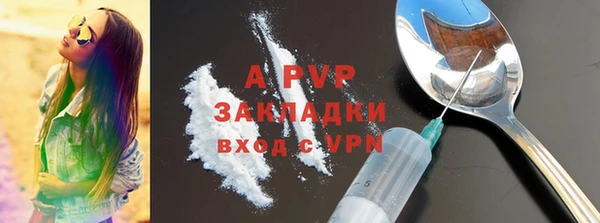 дурь Заволжск