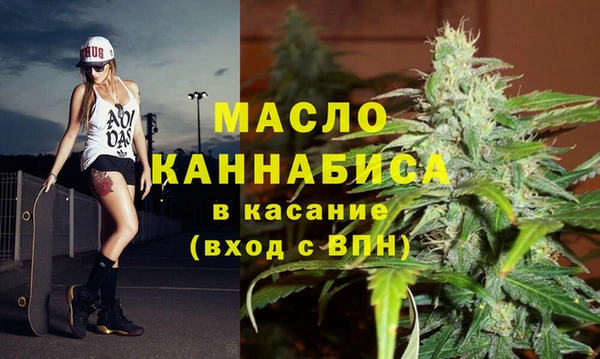 мефедрон мука Заволжье