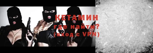 дурь Заволжск