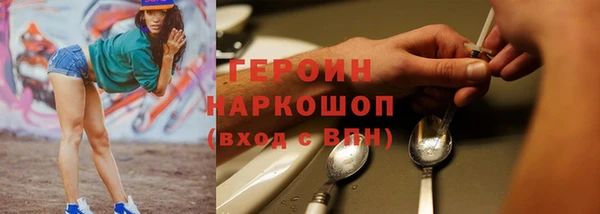 ГАЛЛЮЦИНОГЕННЫЕ ГРИБЫ Заводоуковск