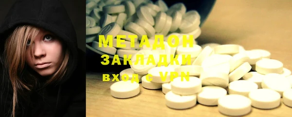 мефедрон мука Заволжье