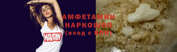 дурь Заволжск
