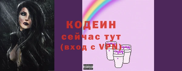 дурь Заволжск