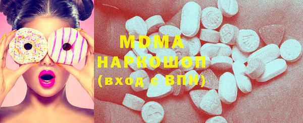 ГАЛЛЮЦИНОГЕННЫЕ ГРИБЫ Заводоуковск