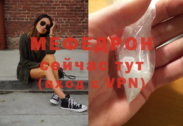 ГАЛЛЮЦИНОГЕННЫЕ ГРИБЫ Заводоуковск