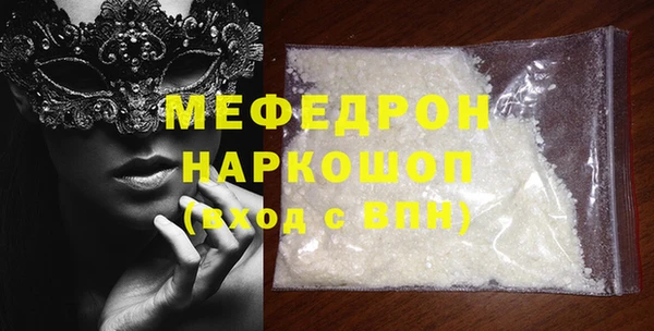 дурь Заволжск