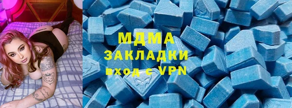 дурь Заволжск
