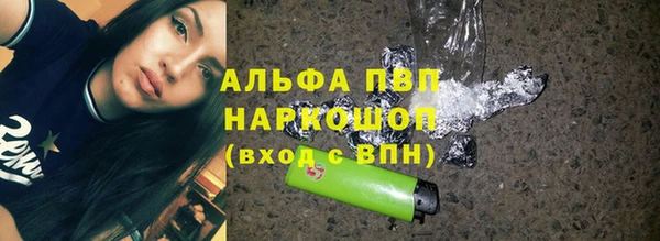 ГАЛЛЮЦИНОГЕННЫЕ ГРИБЫ Заводоуковск