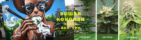 мефедрон мука Заволжье