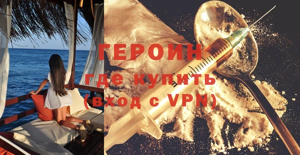 ГАЛЛЮЦИНОГЕННЫЕ ГРИБЫ Заводоуковск