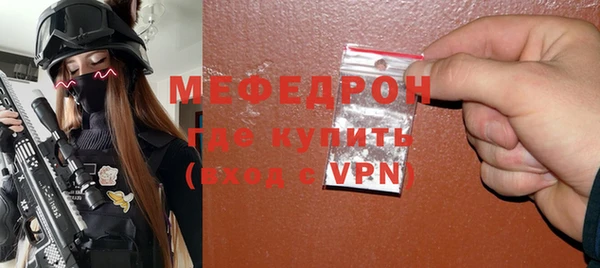 мефедрон мука Заволжье
