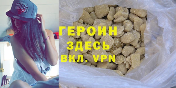 кокаин премиум Зеленодольск