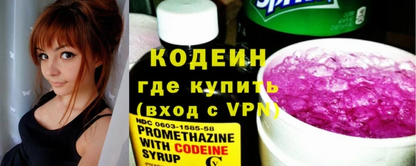 дурь Заволжск