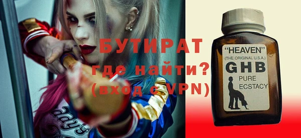 мефедрон мука Заволжье