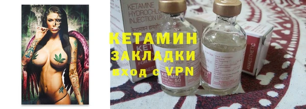 ГАЛЛЮЦИНОГЕННЫЕ ГРИБЫ Заводоуковск