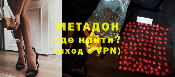 дурь Заволжск