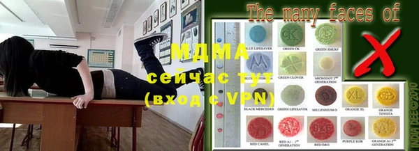 ГАЛЛЮЦИНОГЕННЫЕ ГРИБЫ Заводоуковск