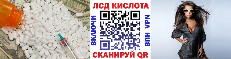 Купить где  Инза  Лсд 25 экстази ecstasy 