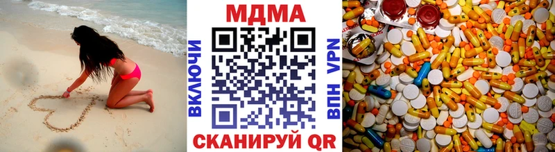 MDMA Molly  Купить  Инза 
