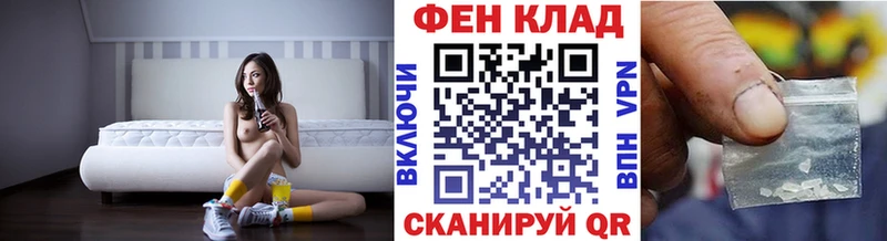 Метамфетамин винт  Купить закладки  Инза 