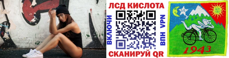 Наркотические марки 1,8мг  Купить закладки  Инза 