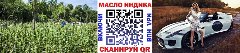 ТГК THC oil Купить закладки Инза