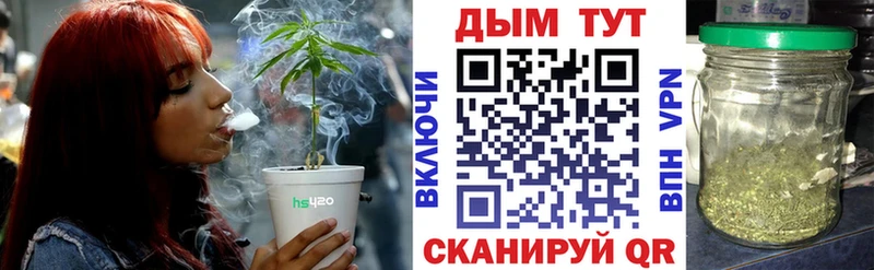 Канабис White Widow  Купить где  Инза 